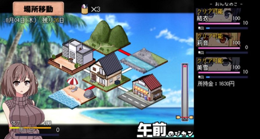 夏日狂想曲|SummerMemories官方网站封面