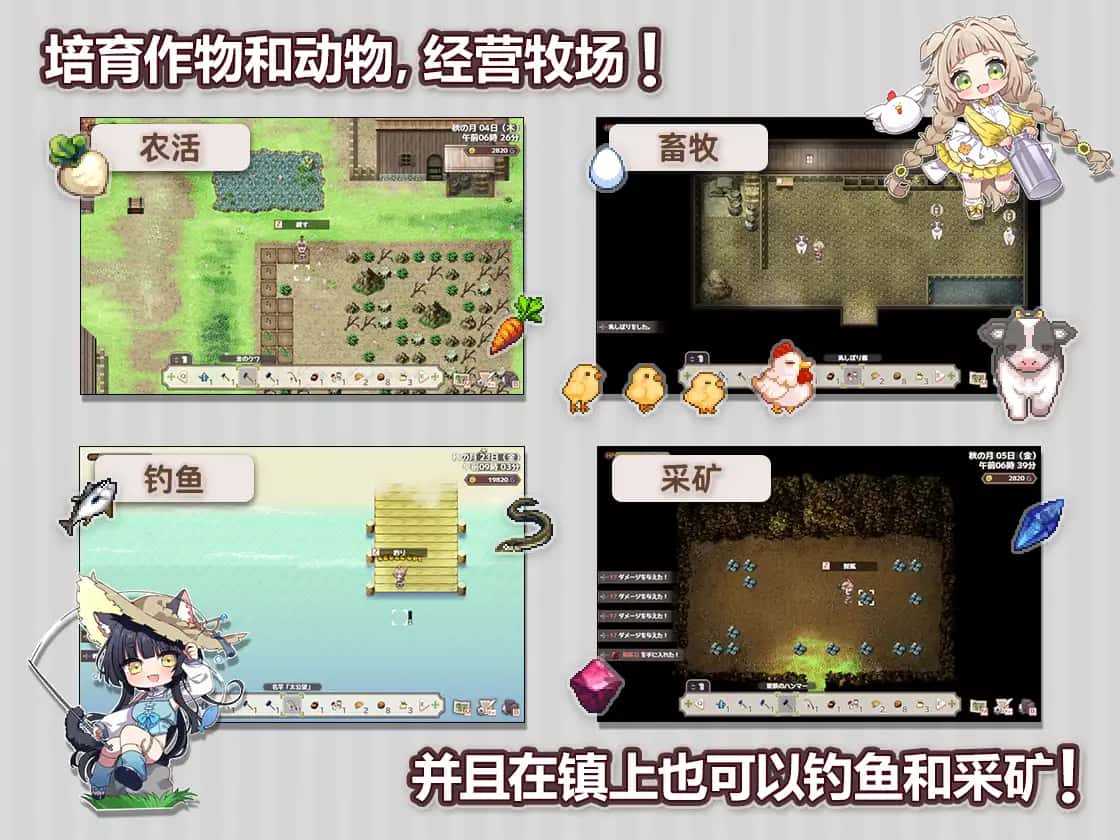 游戏截图5