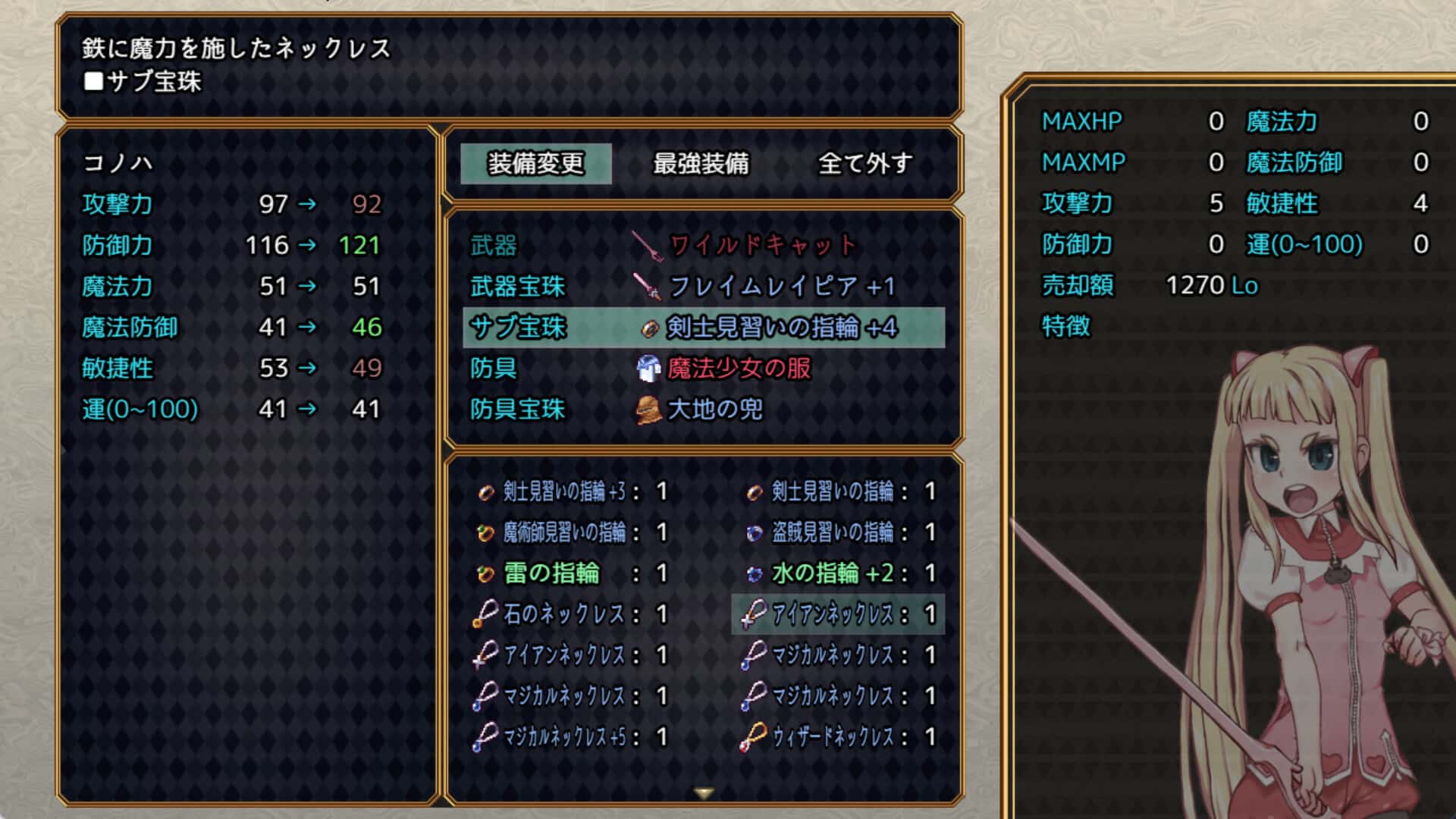 视觉数据1