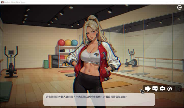 游戏截图1
