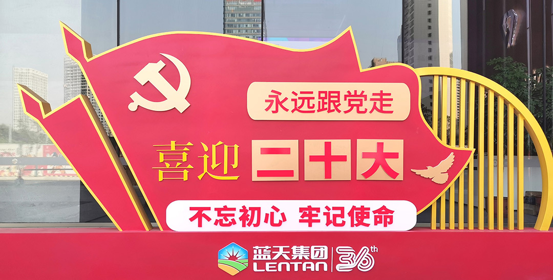 微信图片_20221016171625.jpg