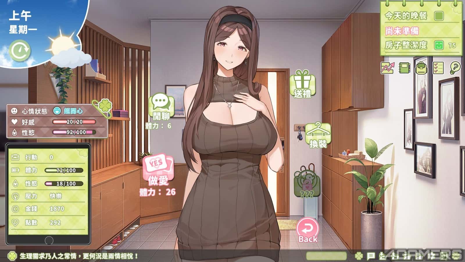 游戏画面3